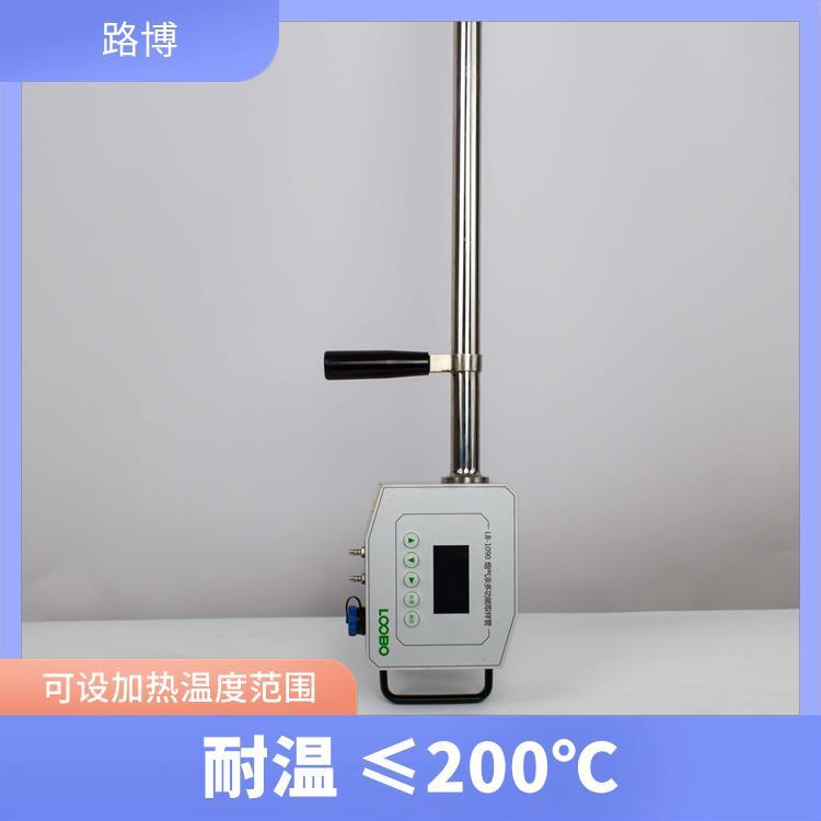 路博 烟气汞多功能取样管 美观整洁 可与LB-2烟气采样器配套使用