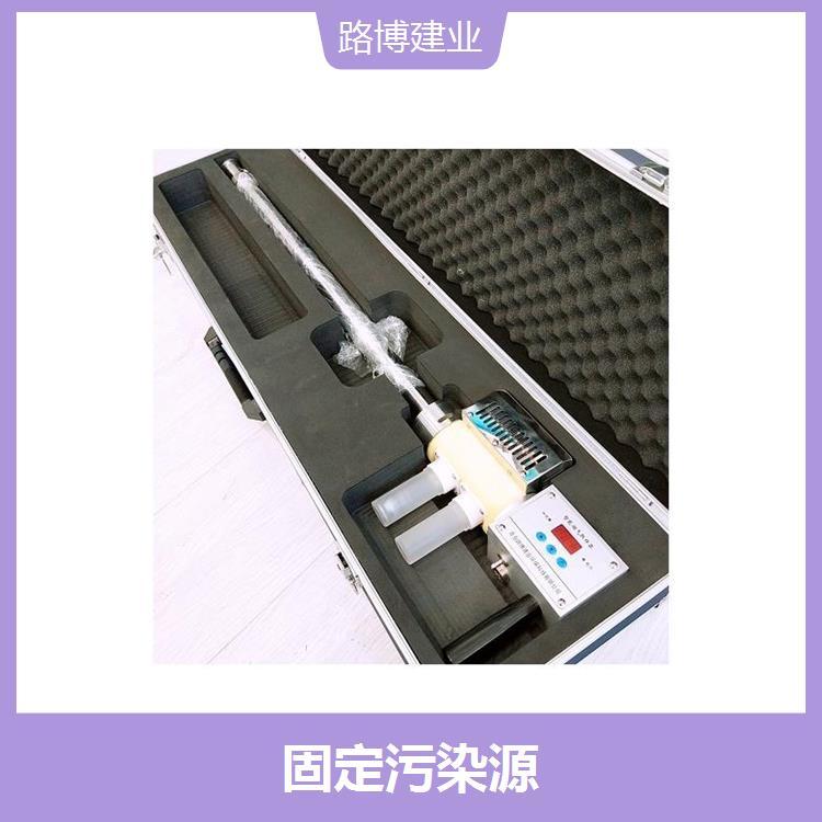 低浓度LB-70C烟尘烟气检测仪 连续运转性能好 具有防反吸功能