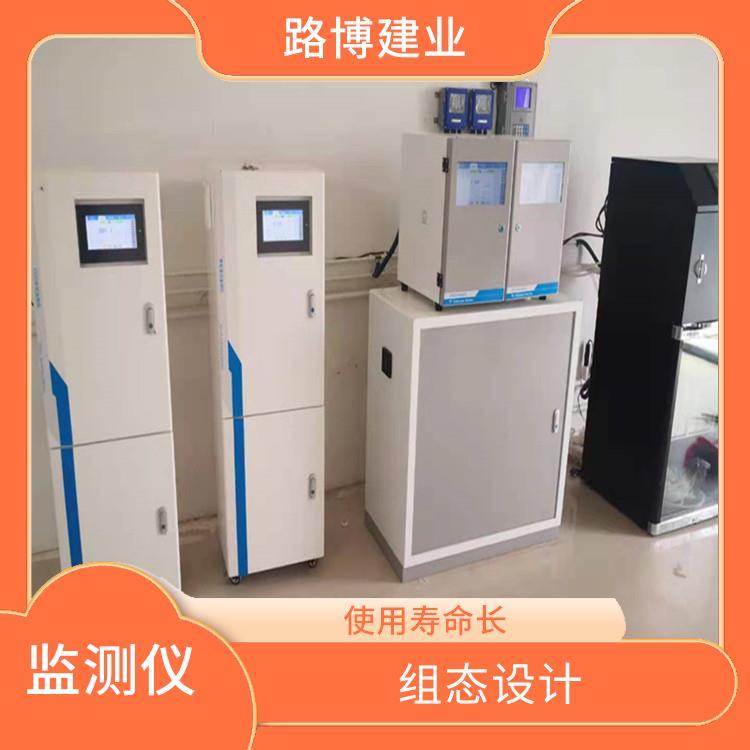 总锌TZn在线自动监测仪 界面友好 易学 易操作 易维护