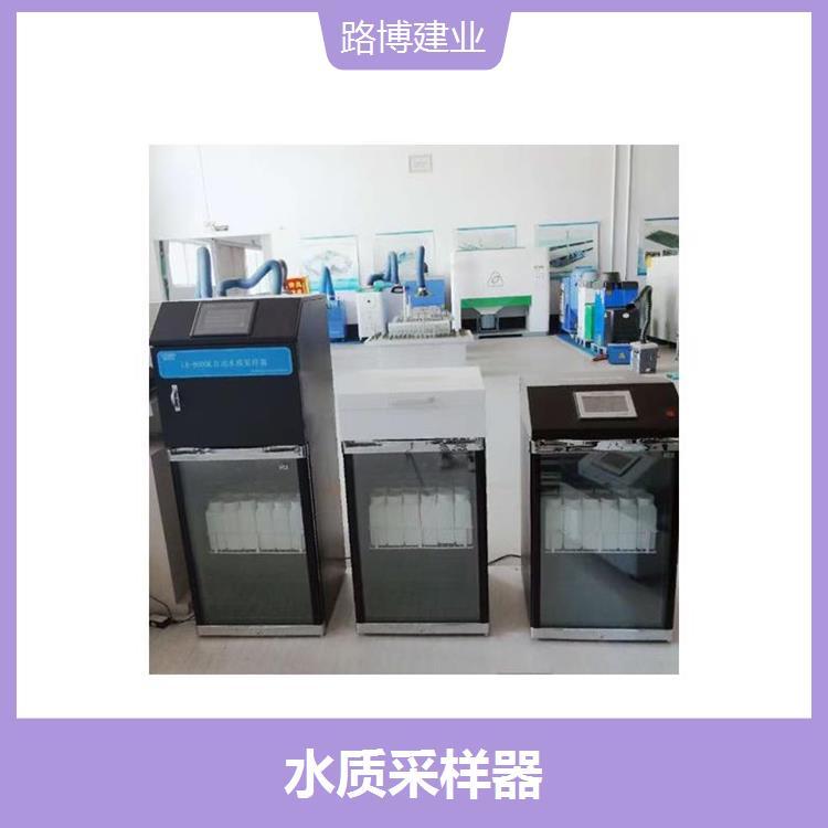 定时采样水质采样器 功能丰富 取样量准确 采样精度高