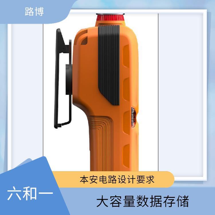 路博 五合一 砷化氢 有害气体检测仪 气体浓度单位可快速切换
