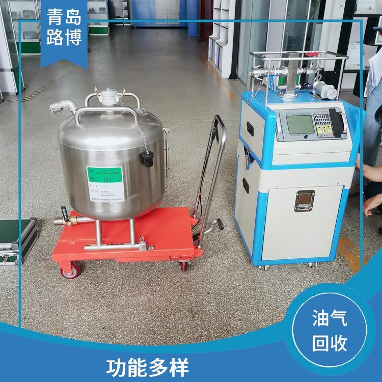 汽油运输油气回收检测仪 路博 可内置存储功能 稳定性强