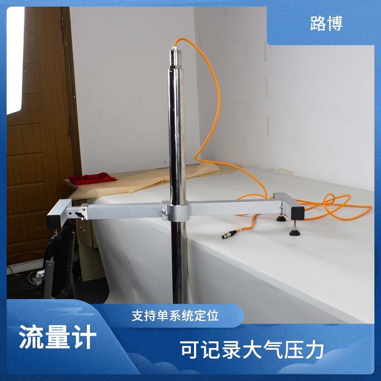 超声波明渠污水流量计 路博 整机重量轻 大容量数据存储量