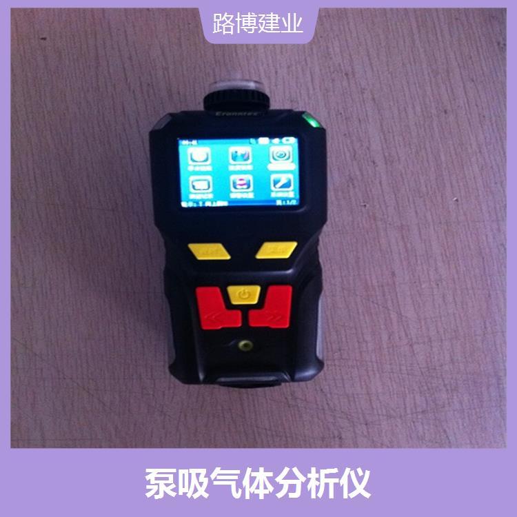 LB-KS4X扩散式四合一多气体检测仪 经久耐用 能适应恶劣环境
