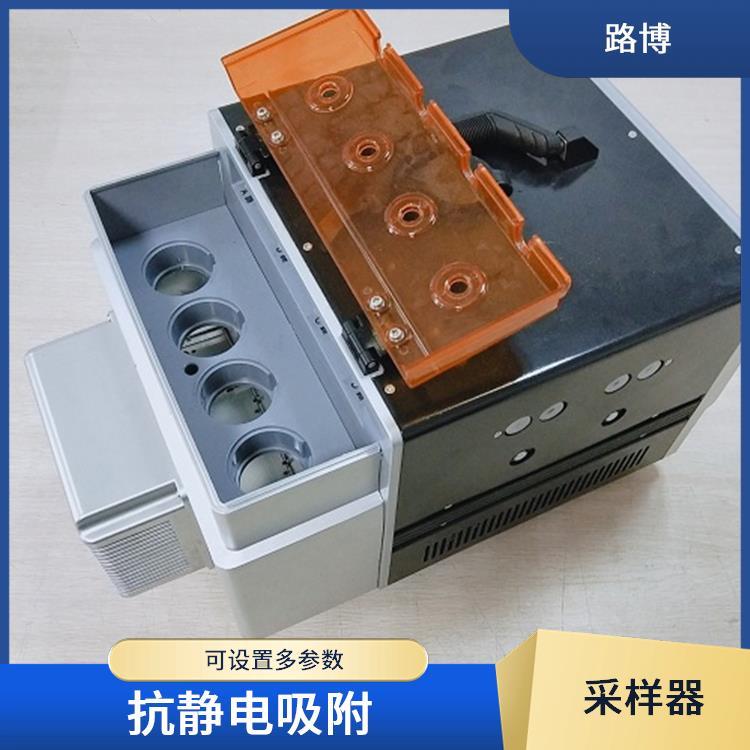 综合大气采样器 路博 自动进行流量换算 维护需凭密码