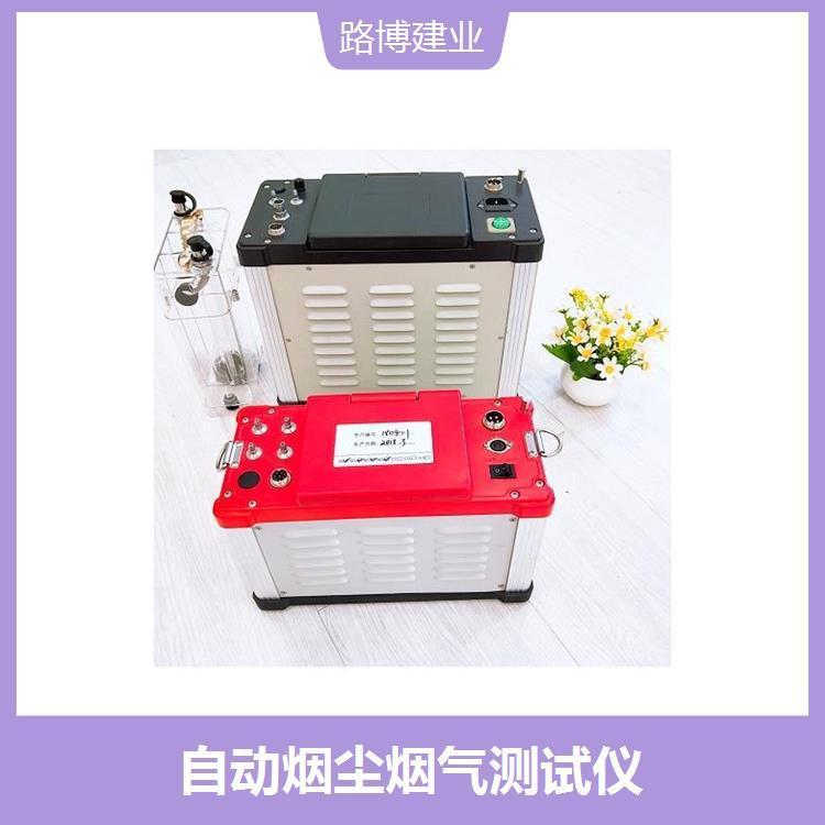 烟气分析仪 故障率低 具有广泛的分析 可实现无线控制