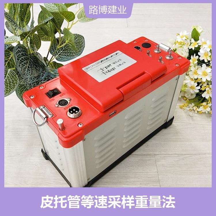 烟尘采样器 可靠性高 具有防反吸功能 具有广泛的分析
