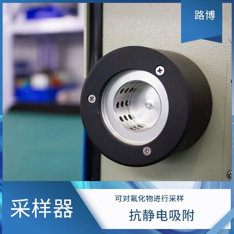 LB-120F大气采样仪 路博 负载能力大于20kPa 循环采集
