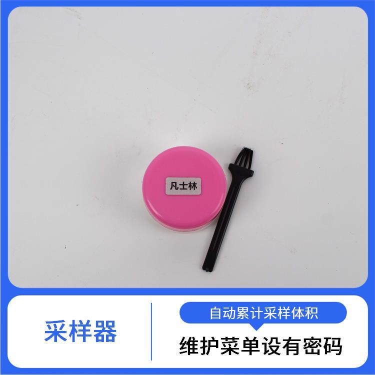 路博 颗粒物采样器 无需背光照明 防水工艺 重量轻 不易生锈