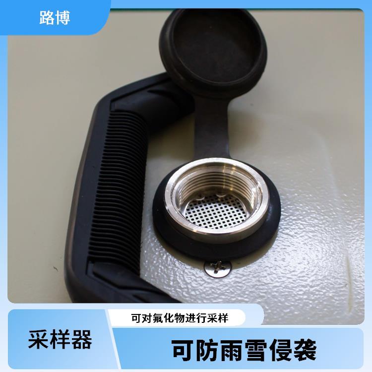 LB-120F便携式大气采样器 路博 气路堵塞保护 方便操作