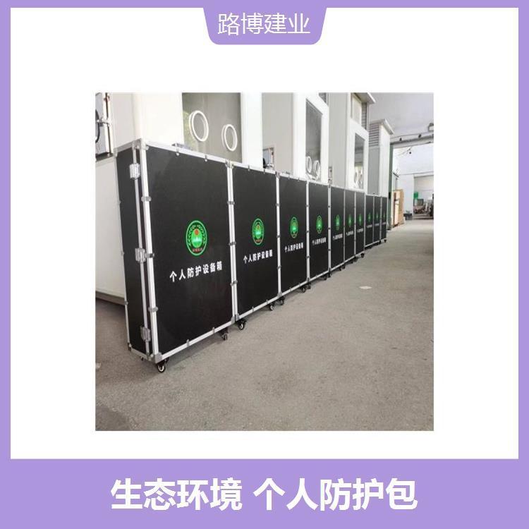 个人防护包 不易开裂 不漏水 标准槽位 扛摔扛震
