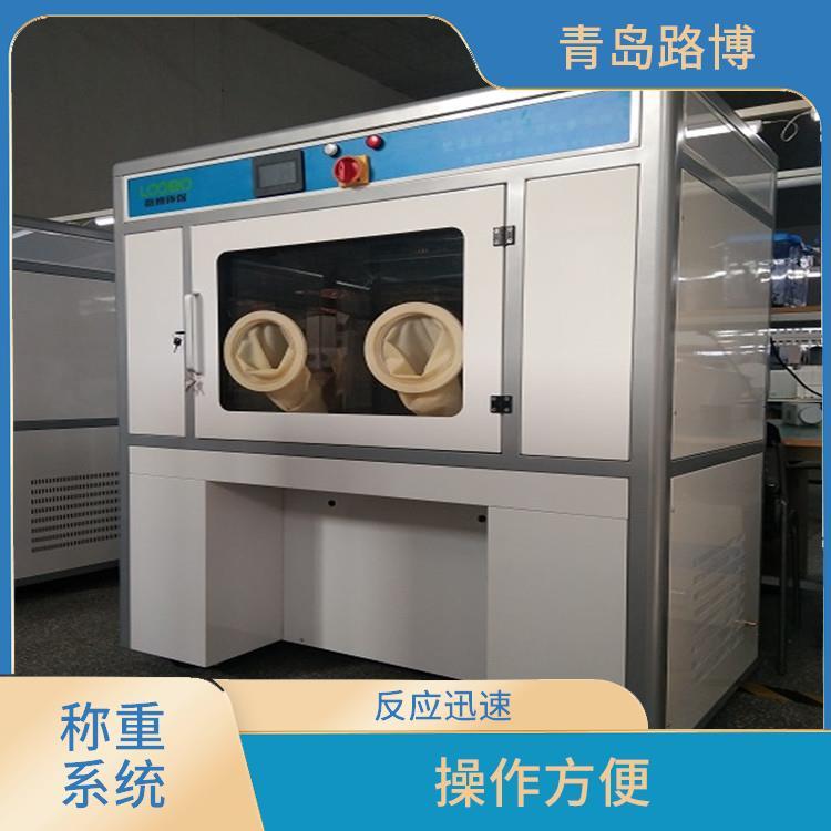 LB-800N全自动恒温恒湿称重系统 操作方便 稳定性好 无需人工干预