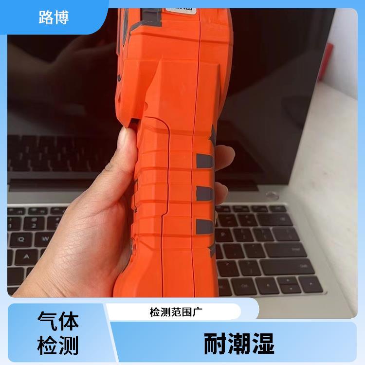 voc便携式气体检测仪 机身坚固 警报明亮可见 IP65 级防水防尘性