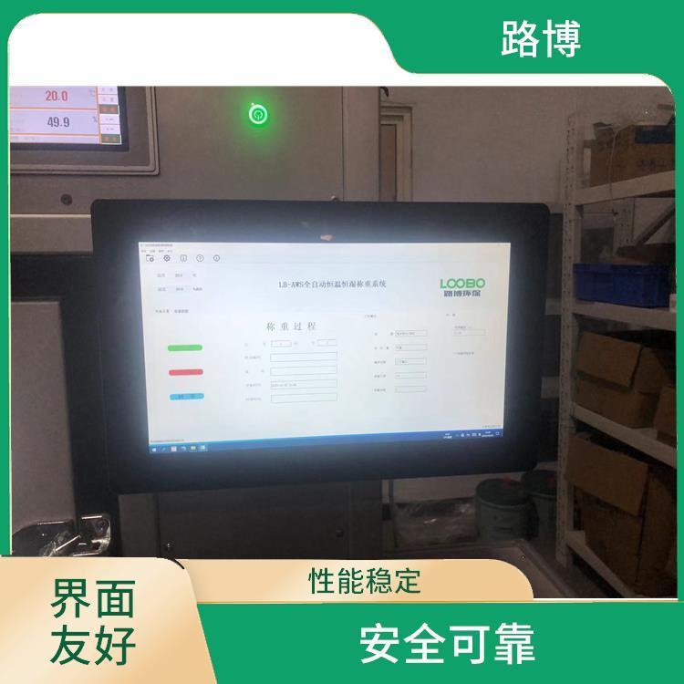 机械手臂多轴驱动 路博 易于上手 提高工作效率