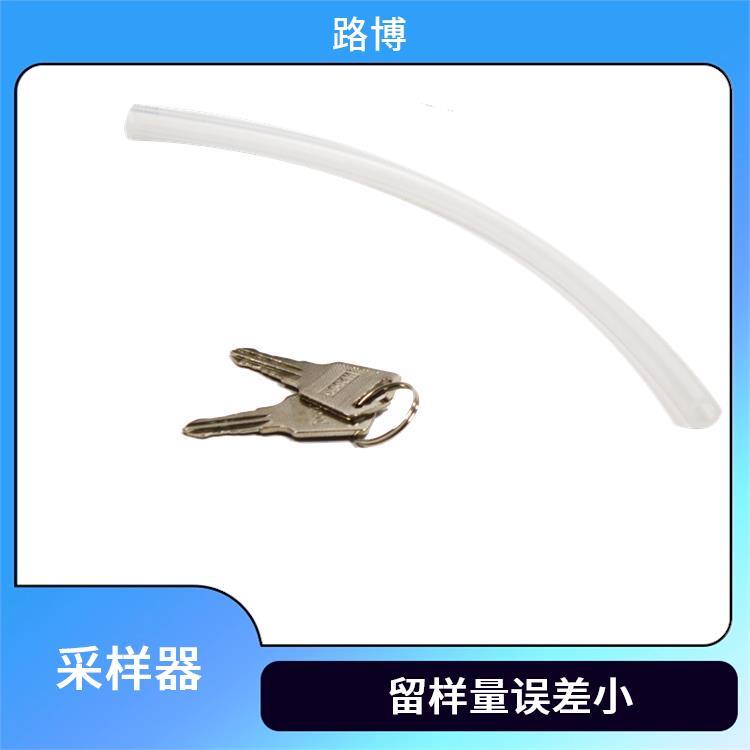 便携式水质自动采样器路博水样冷藏功能流量计模拟接口