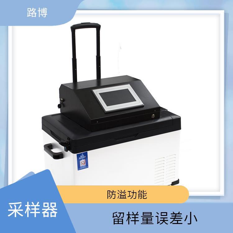路博水质监测仪支持多瓶留样不易产生沉积堵塞