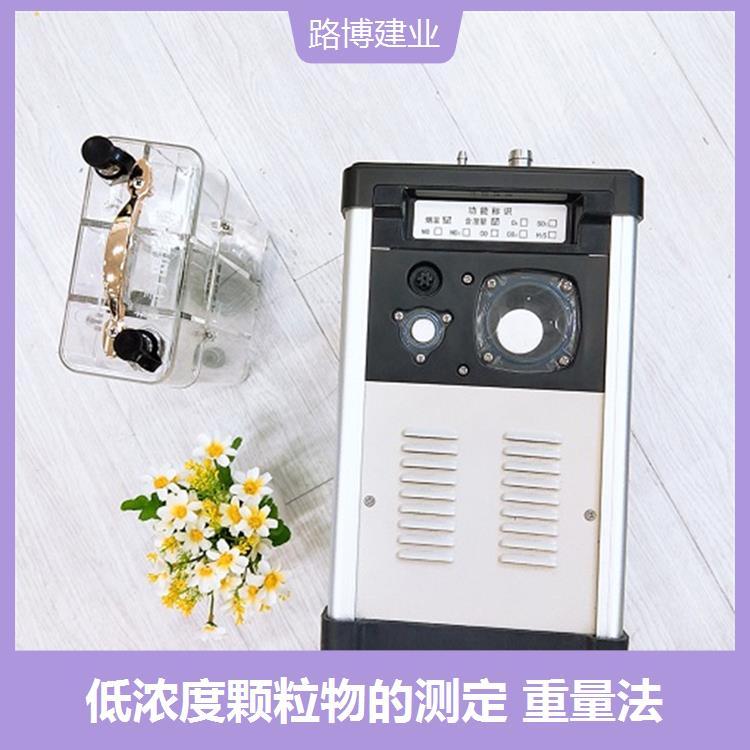 沥青烟浓度 恒温仓设计 连续运转性能好 抗干扰能力强