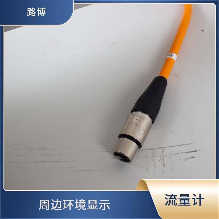超声波明渠流量计 路博 人机交互界面友好 操作过程简便