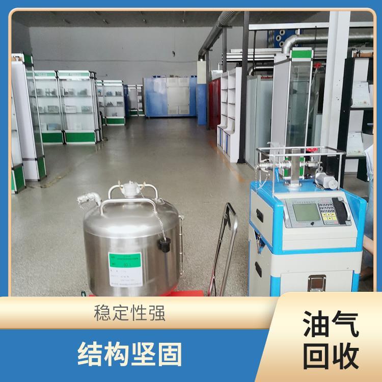 油气回收多参数检测仪 路博 可以保存测试数据 精度较高
