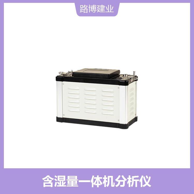 含湿量一体机分析仪 恒温仓设计 具有广泛的分析