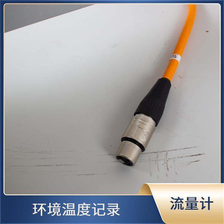 超声波明渠流量计 路博 大屏幕彩色液晶触摸屏 支持单系统定位