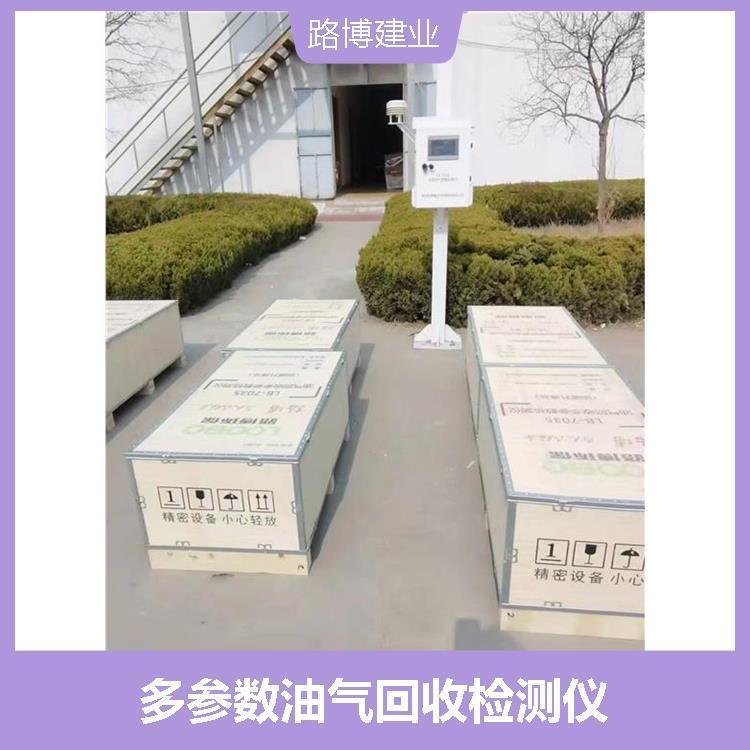 油气回收检测仪 带锁滑轨式抽屉 检测过程中不需人工参与测试时间