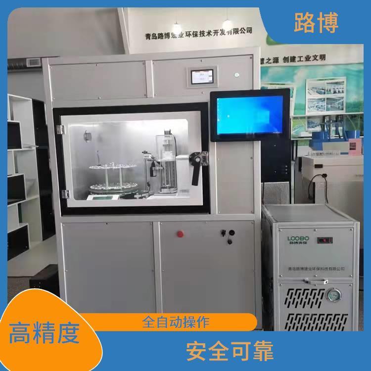 固定污染源废气低能度颗粒物的测定重量法 路博 高精度 全自动操作