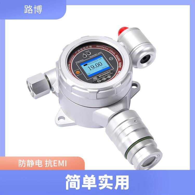 在线 三氟化氮 气体测试仪 具有标准总线制输出
