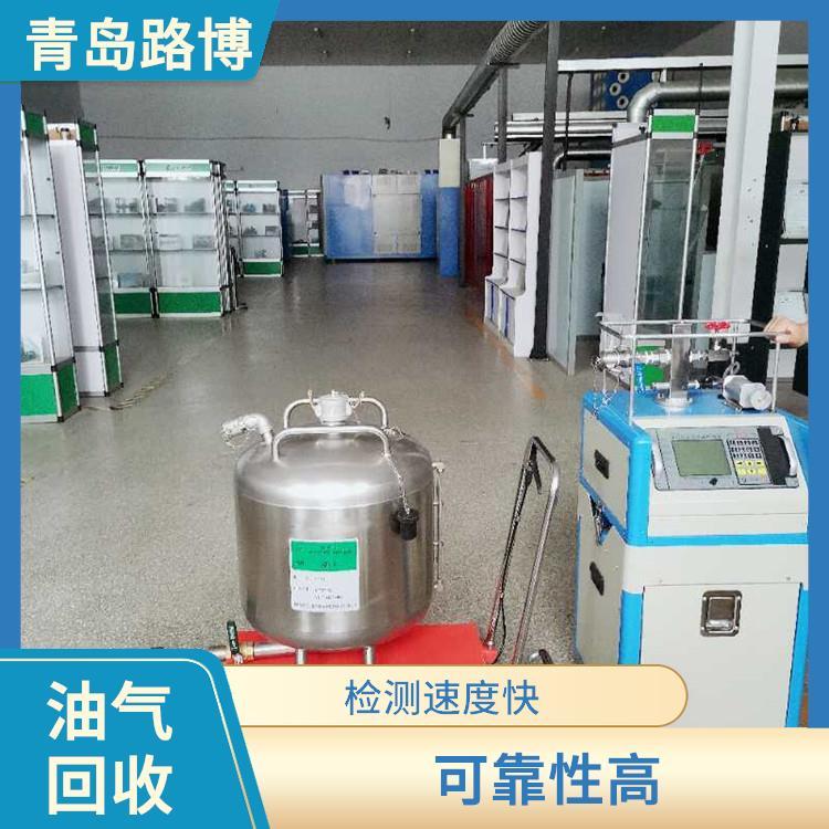 油气回收多参数检测仪 LB-7035路博 检测速度快 精度较高