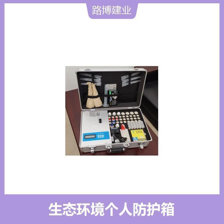 环保移动执法包 不易开裂 不漏水 可调节式减震内衬