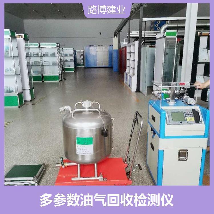 油气回收检测仪 带刹车式脚轮 自身密闭性能测试一体化