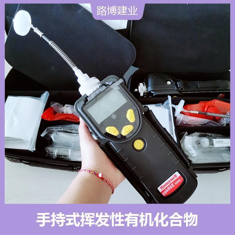 美国华瑞VOC气体检测仪PGM-7360 高分辨率 测试速度快