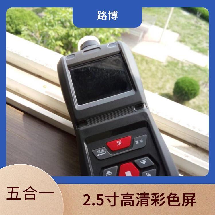 路博 便携式 甲苯 气体浓度检测仪 大容量数据存储