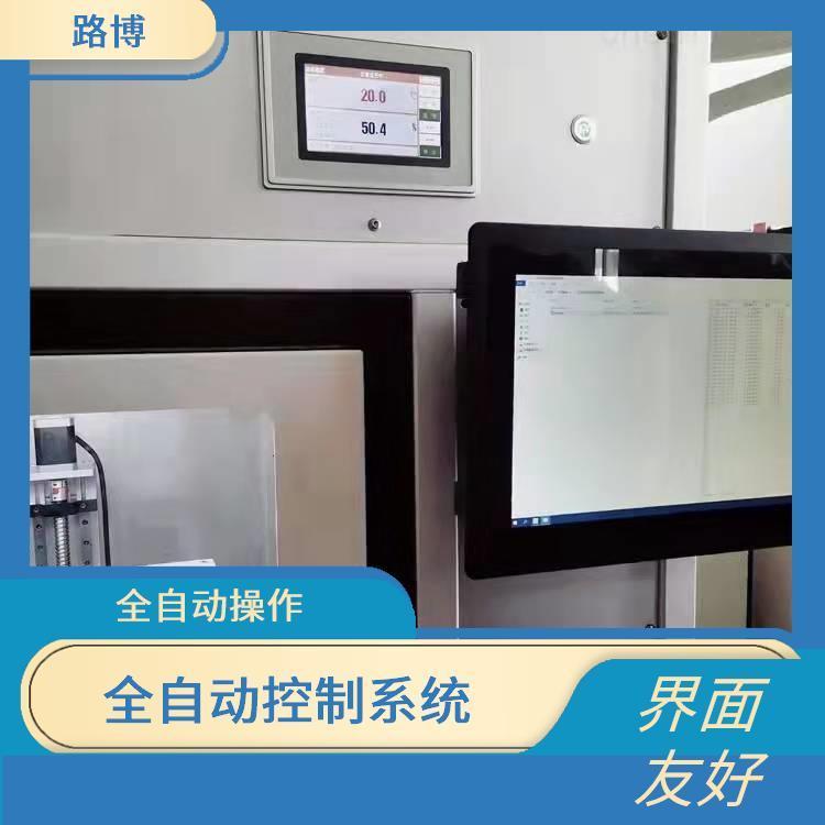 路博 全自动恒温恒湿称重系统 性能稳定 天平罩密封性好