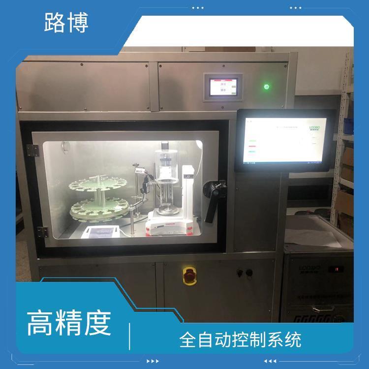路博 全自动恒温恒湿称重系统 提高工作效率 占用空间小 易于上手