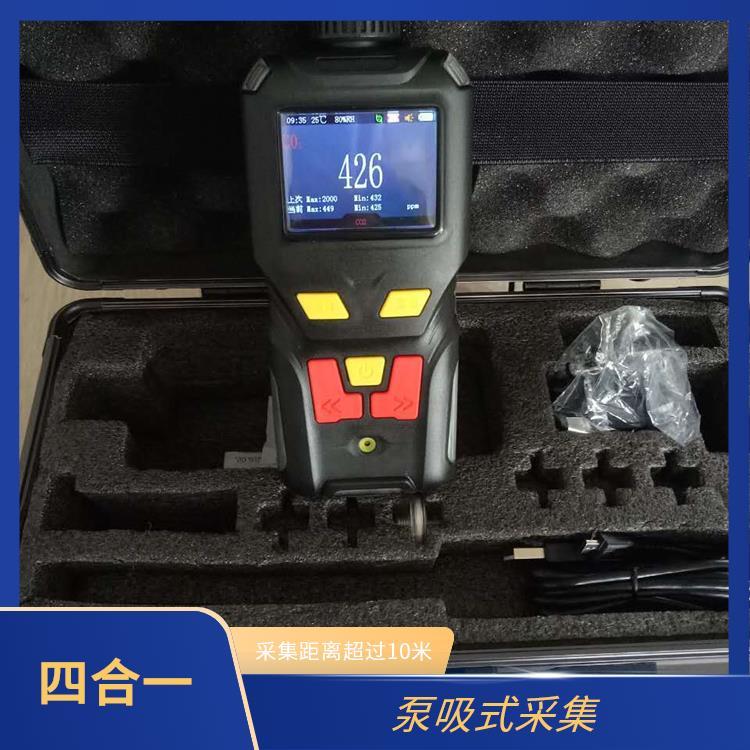 手持式 二氧化氯 气体检测仪4G传输 多种环境下气体浓度的检测