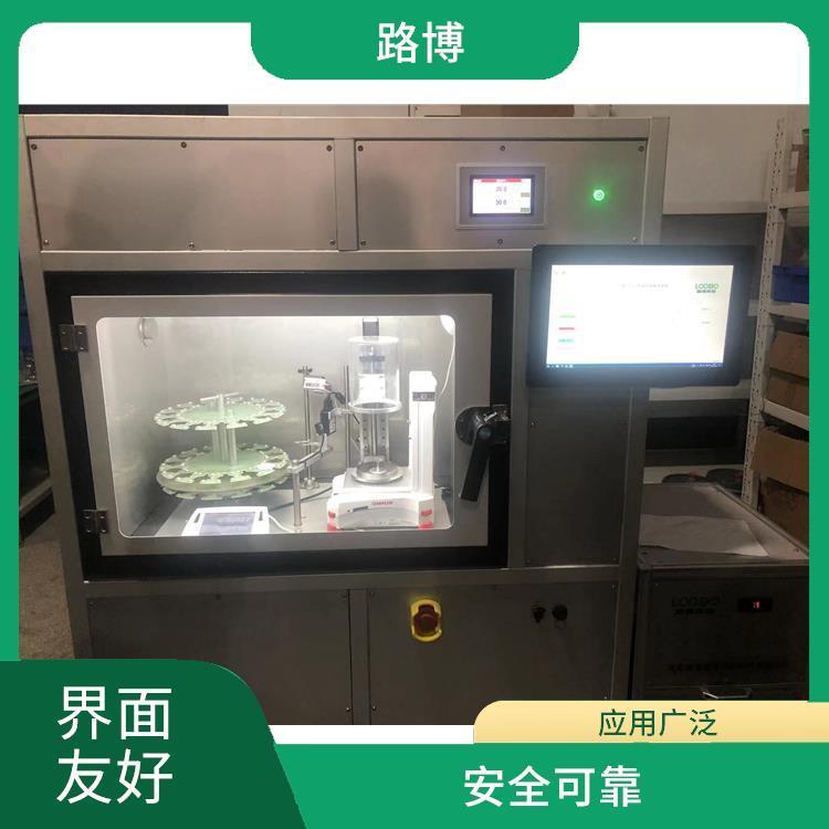 路博 全自动恒温恒湿称重系统 应用广泛 界面友好 天平罩密封性好