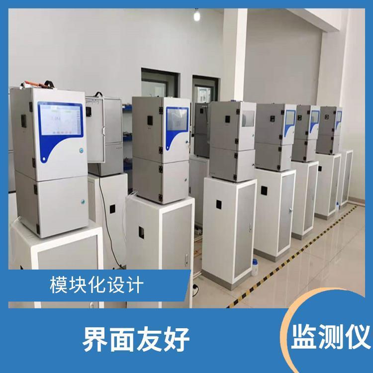 总锰TMn在线自动监测仪 界面友好 自动化程度高
