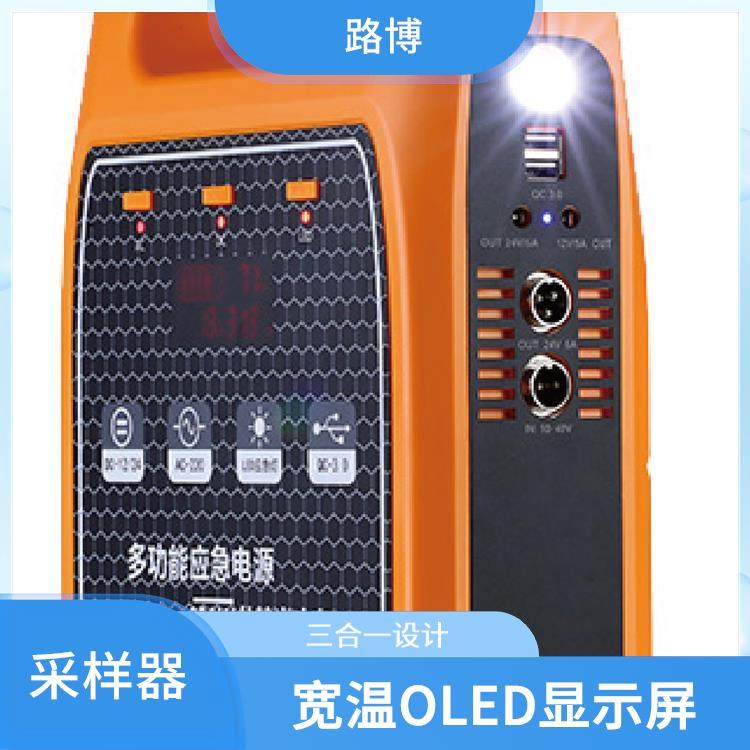 路博 空气综合采样器 体积小 重量轻 使用电子流量计