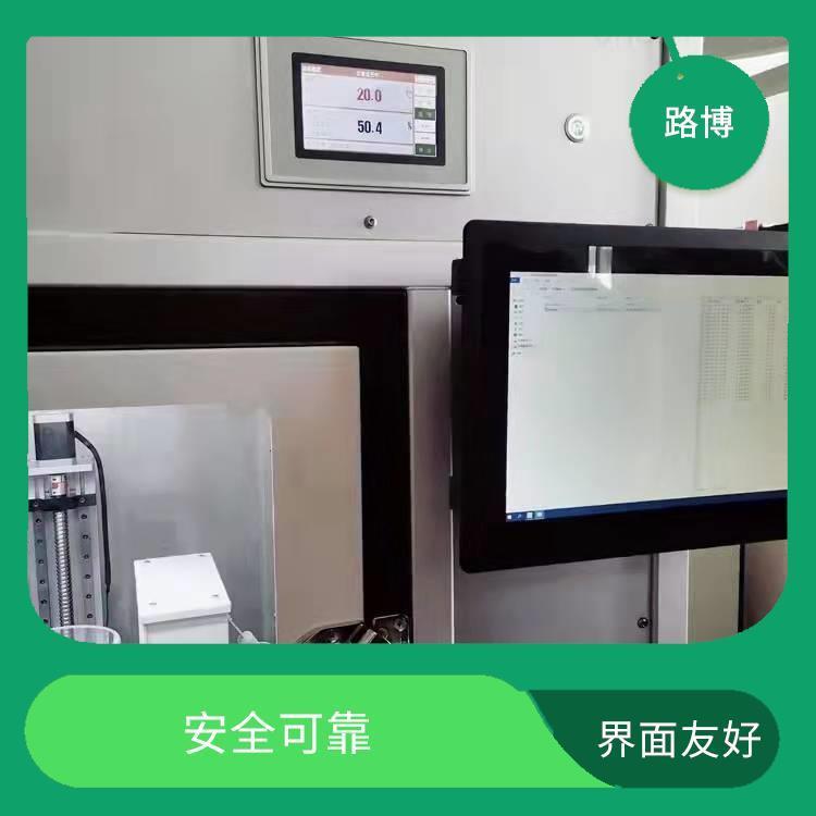 路博 高精度恒温恒湿系统 系统操作简单 界面友好 全自动控制系统