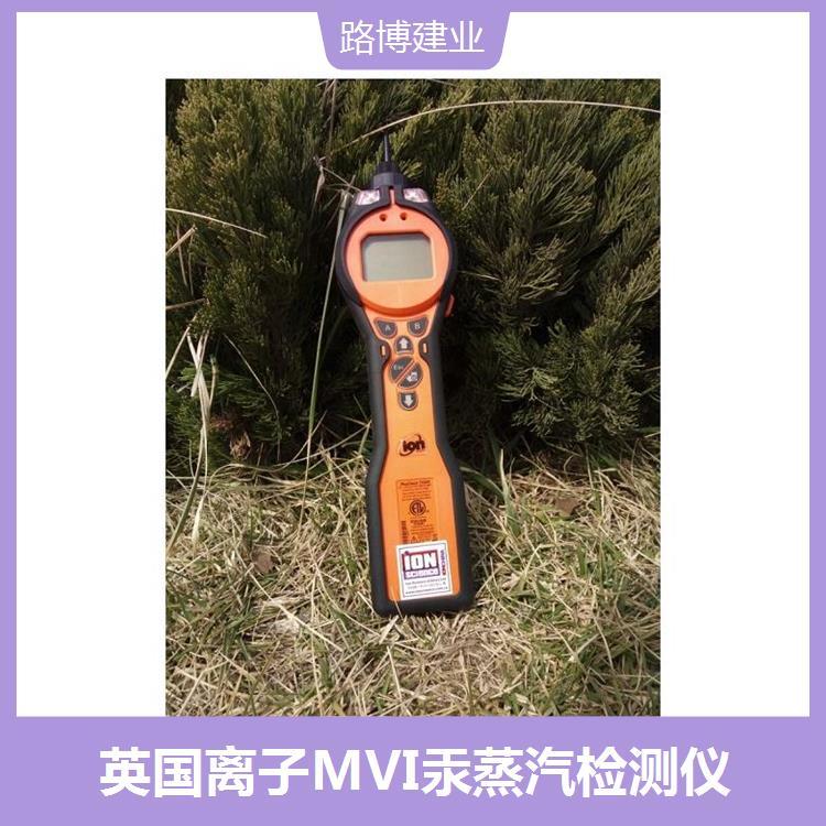 手持式挥发性有机化合物 可靠性高 检测范围宽
