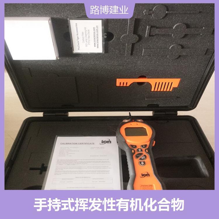 PGM-7320挥发性气体检测 体积小巧 可连续测量