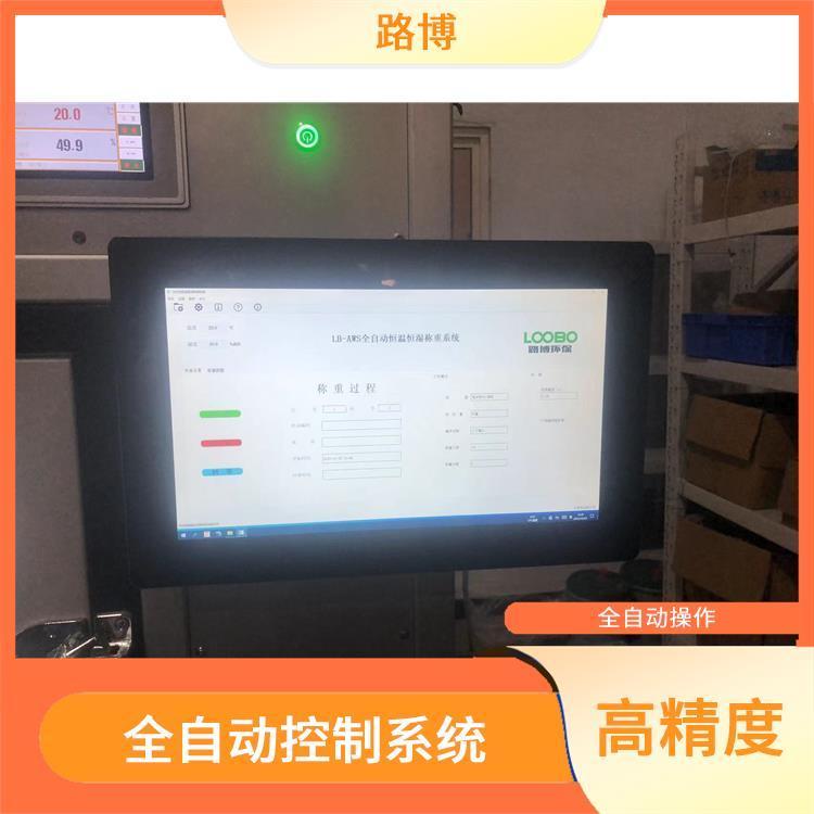 机械手臂多轴驱动 路博 具有量程和零点自动校准 设备结构紧凑