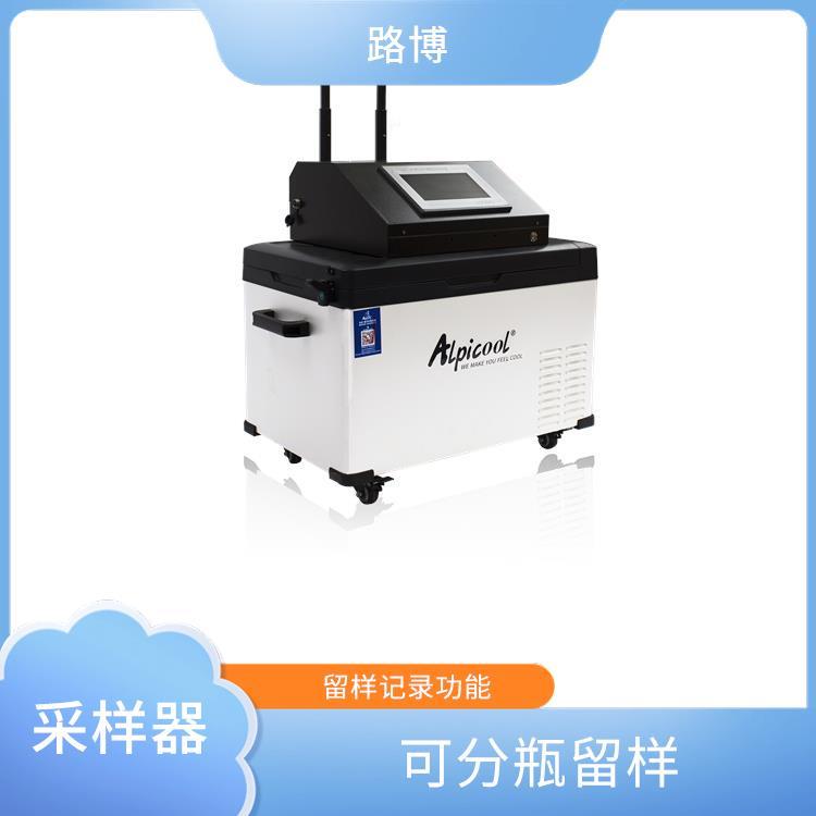 路博地下水采样器留样量误差小断电保护功能