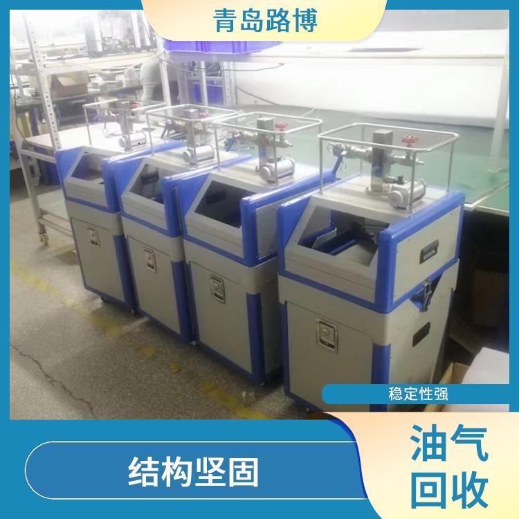 油气回收三项检测仪厂家 路博 可以保存测试数据 耐用性好