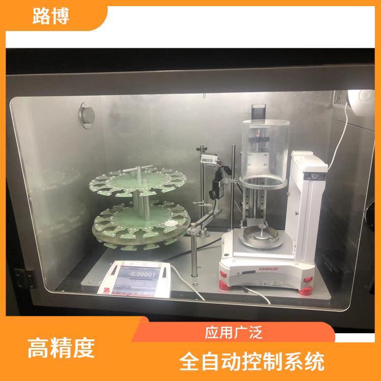 路博 提高工作效率 设备结构紧凑 天平罩密封性好
