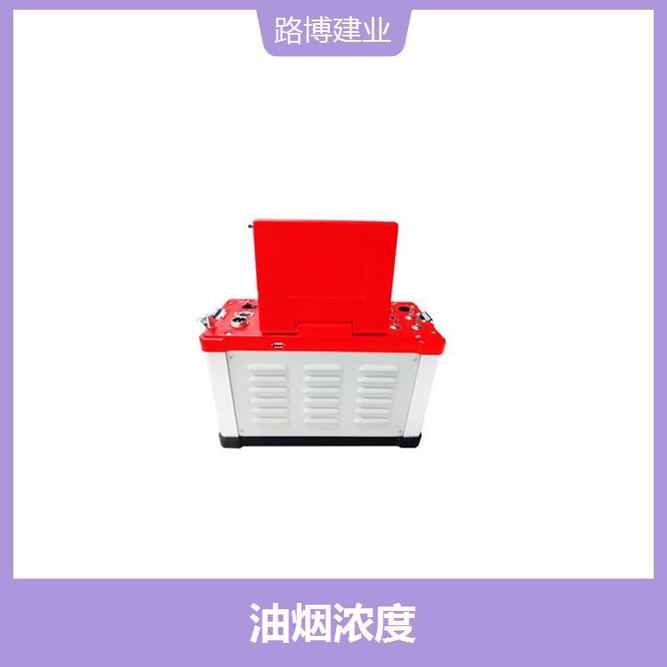 烟尘烟气检测仪LB-70C低浓度 反应速度快 模块化结构设计