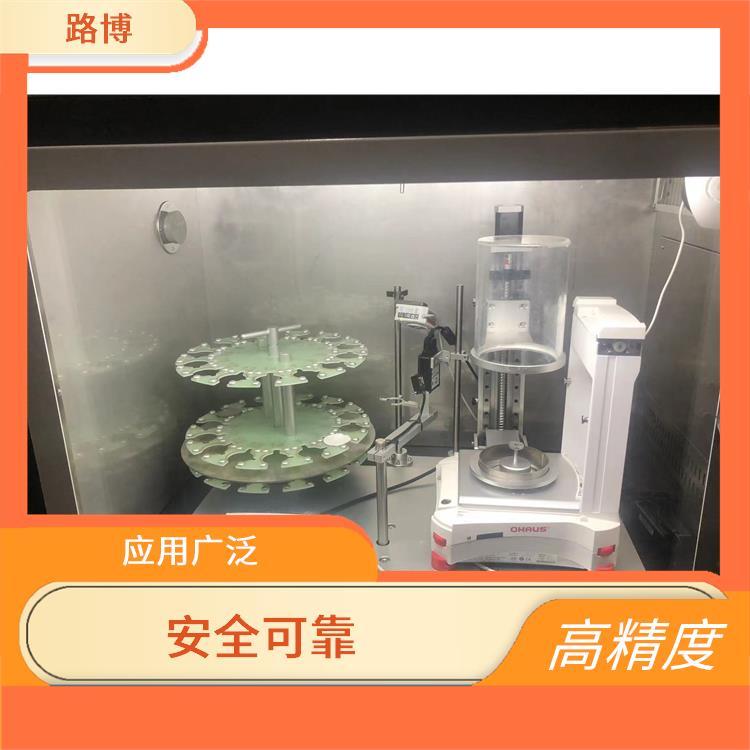 路博 机械手臂多轴驱动 全自动操作 系统可自动读取样品编号
