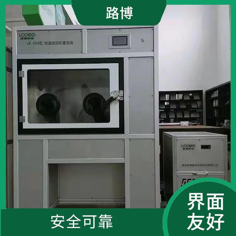 路博 机械手臂多轴驱动 系统操作简单 界面友好 易于上手
