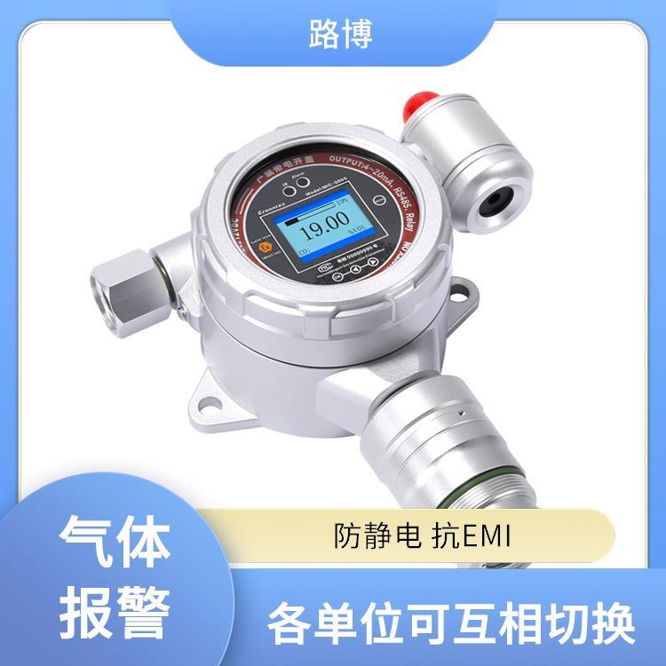 单一 氙气 气体探测器 防雷 抗脉冲浪涌电流冲击